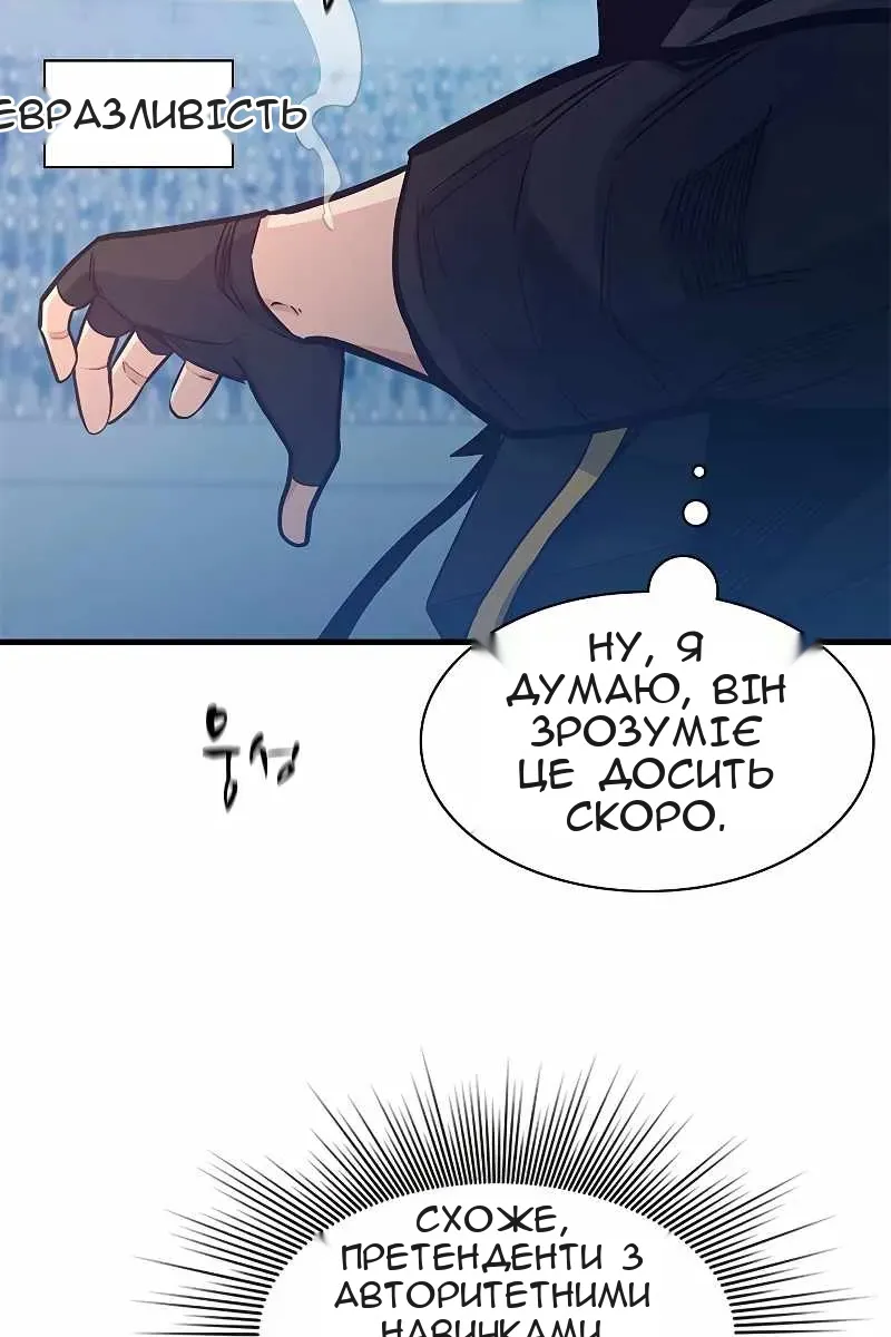 Сторінка 20