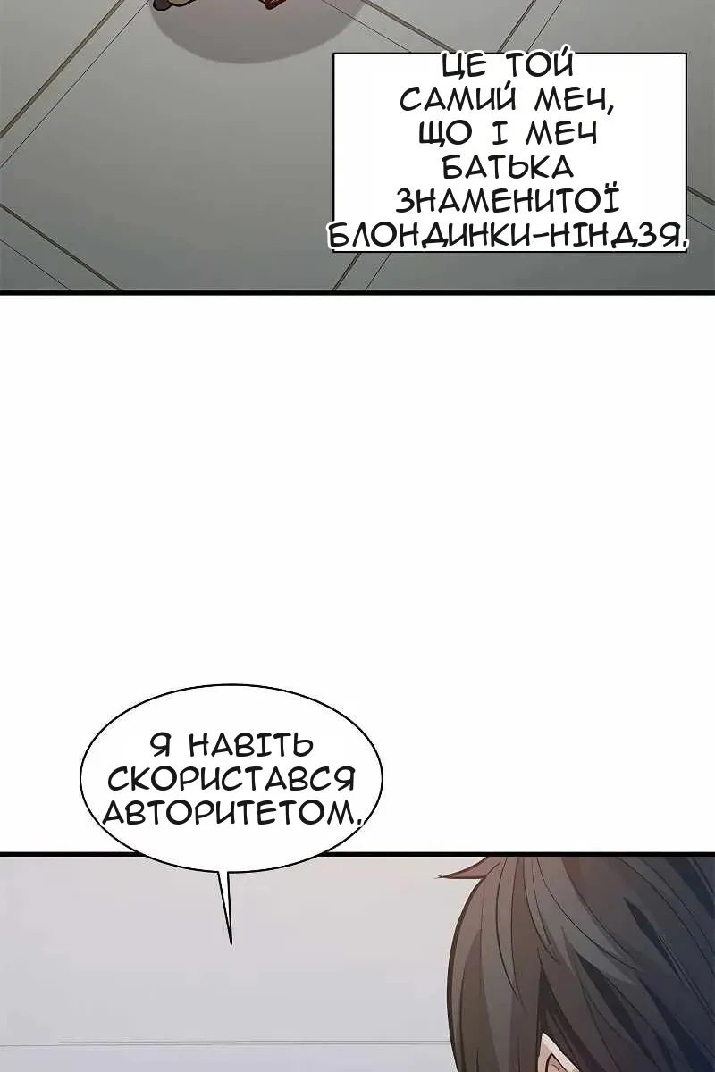 Сторінка 24