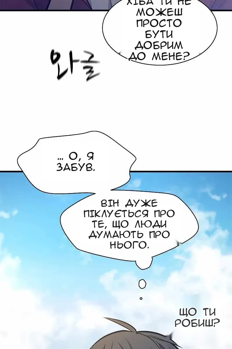 Сторінка 28
