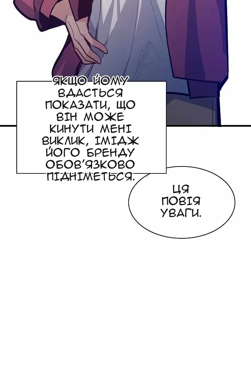 Сторінка 31