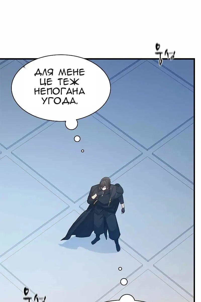 Сторінка 32