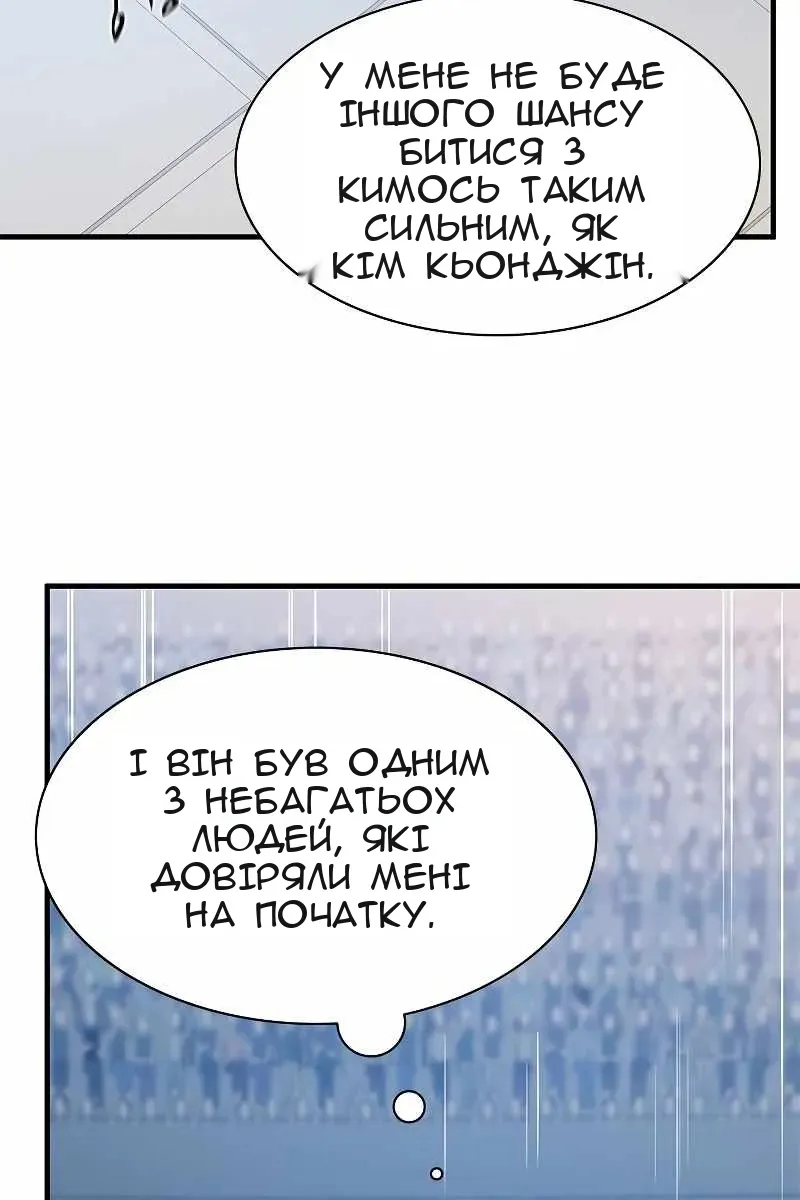 Сторінка 33