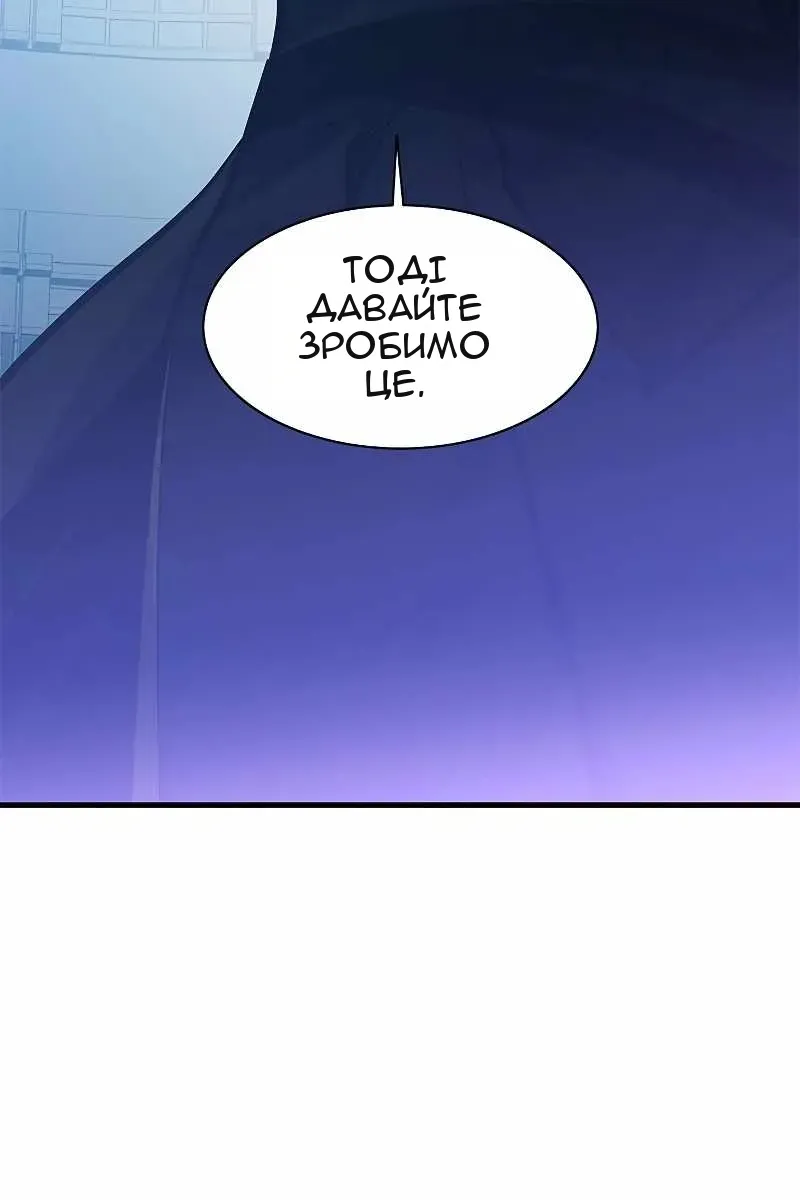 Сторінка 38