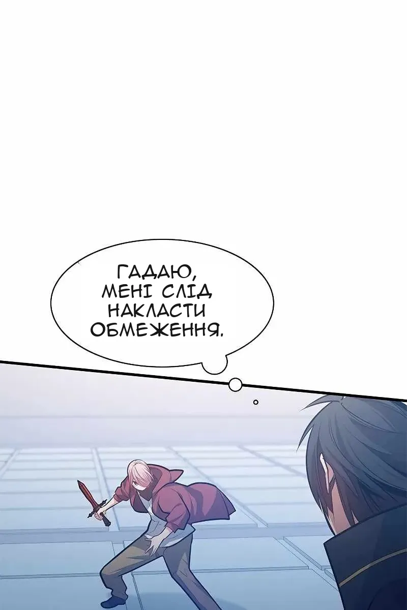 Сторінка 39