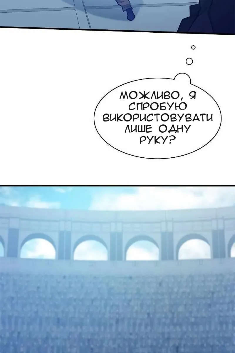 Сторінка 40