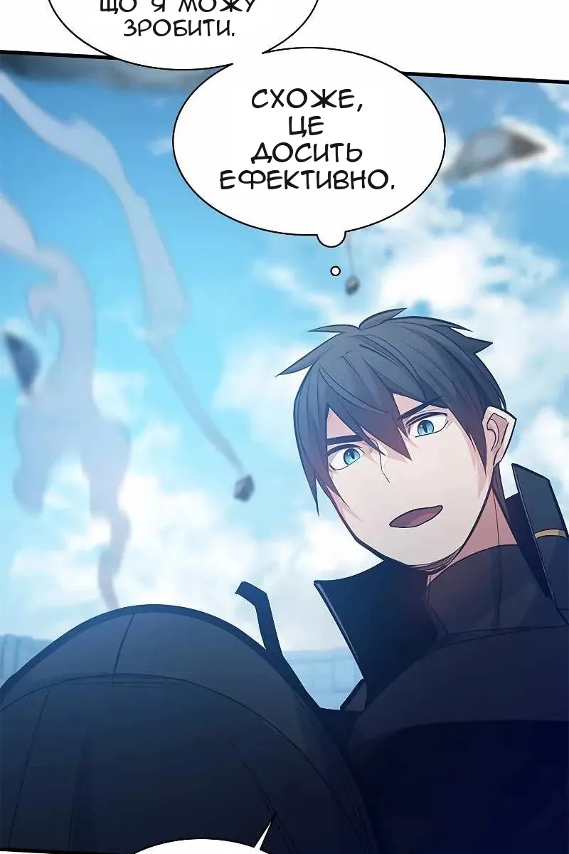 Сторінка 53