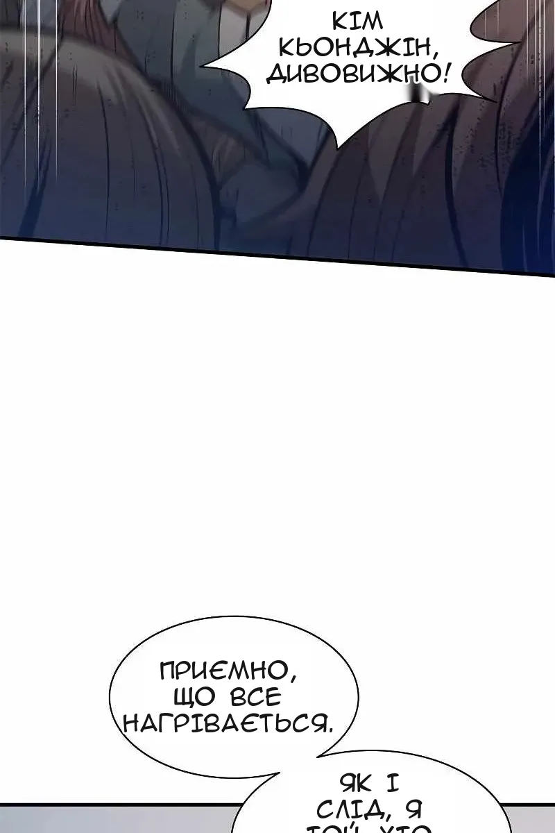Сторінка 62
