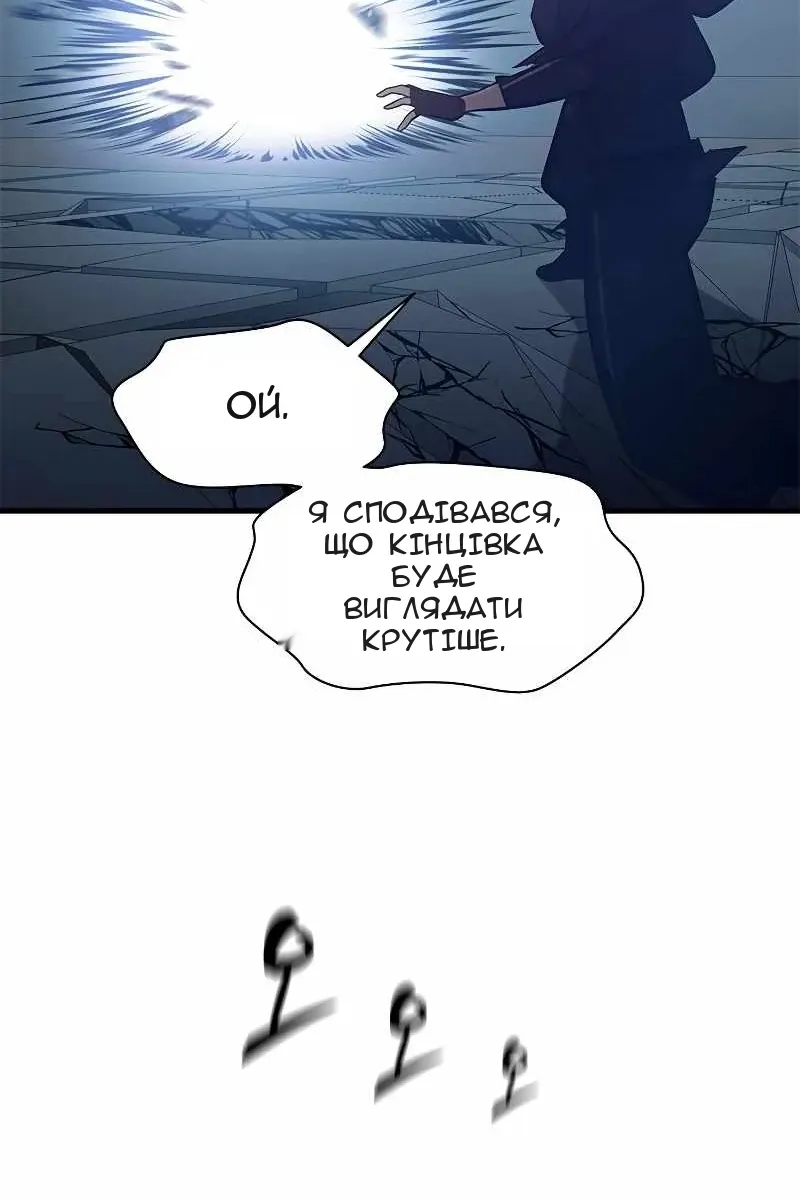 Сторінка 98