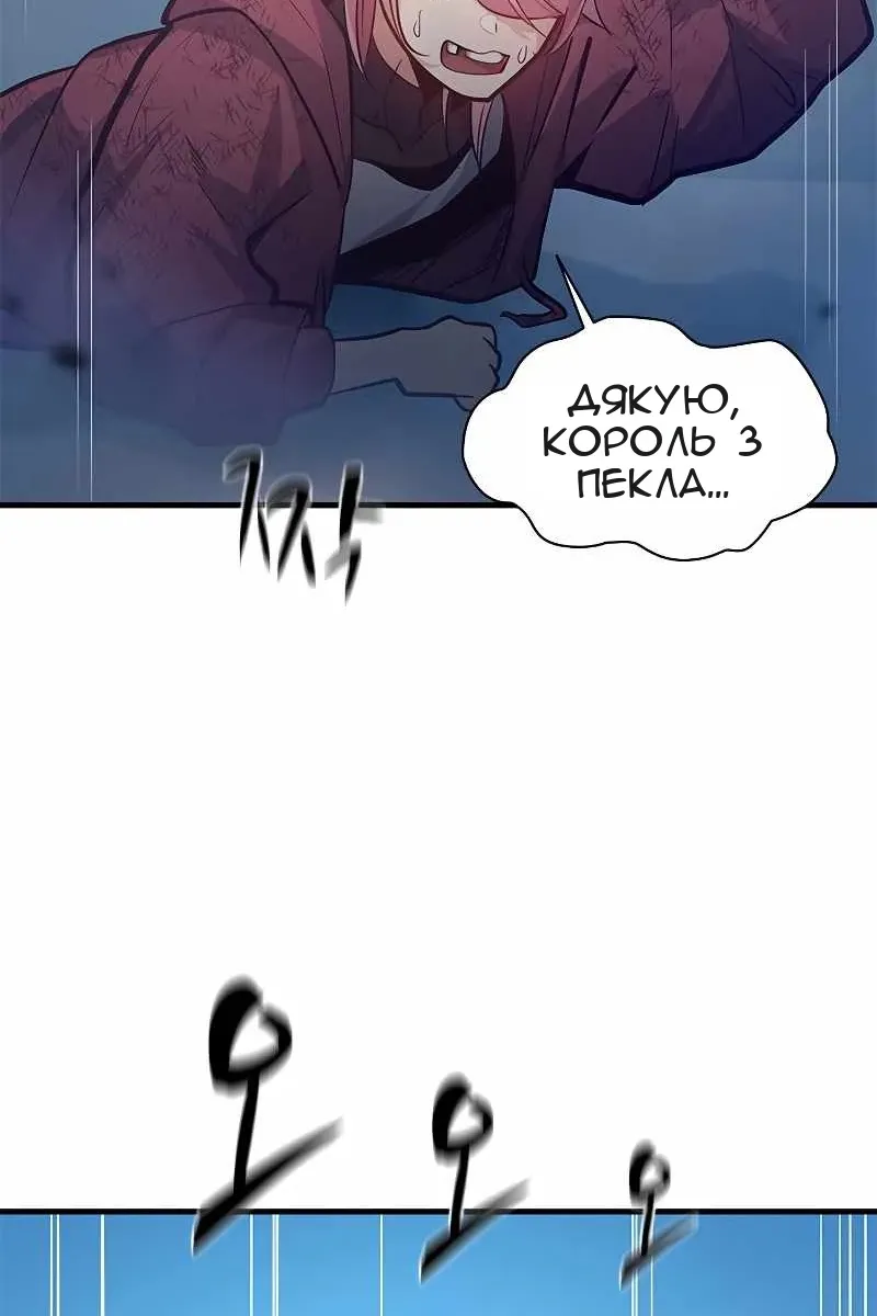 Сторінка 100