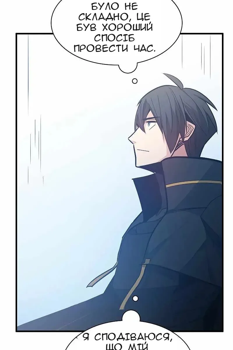 Сторінка 103