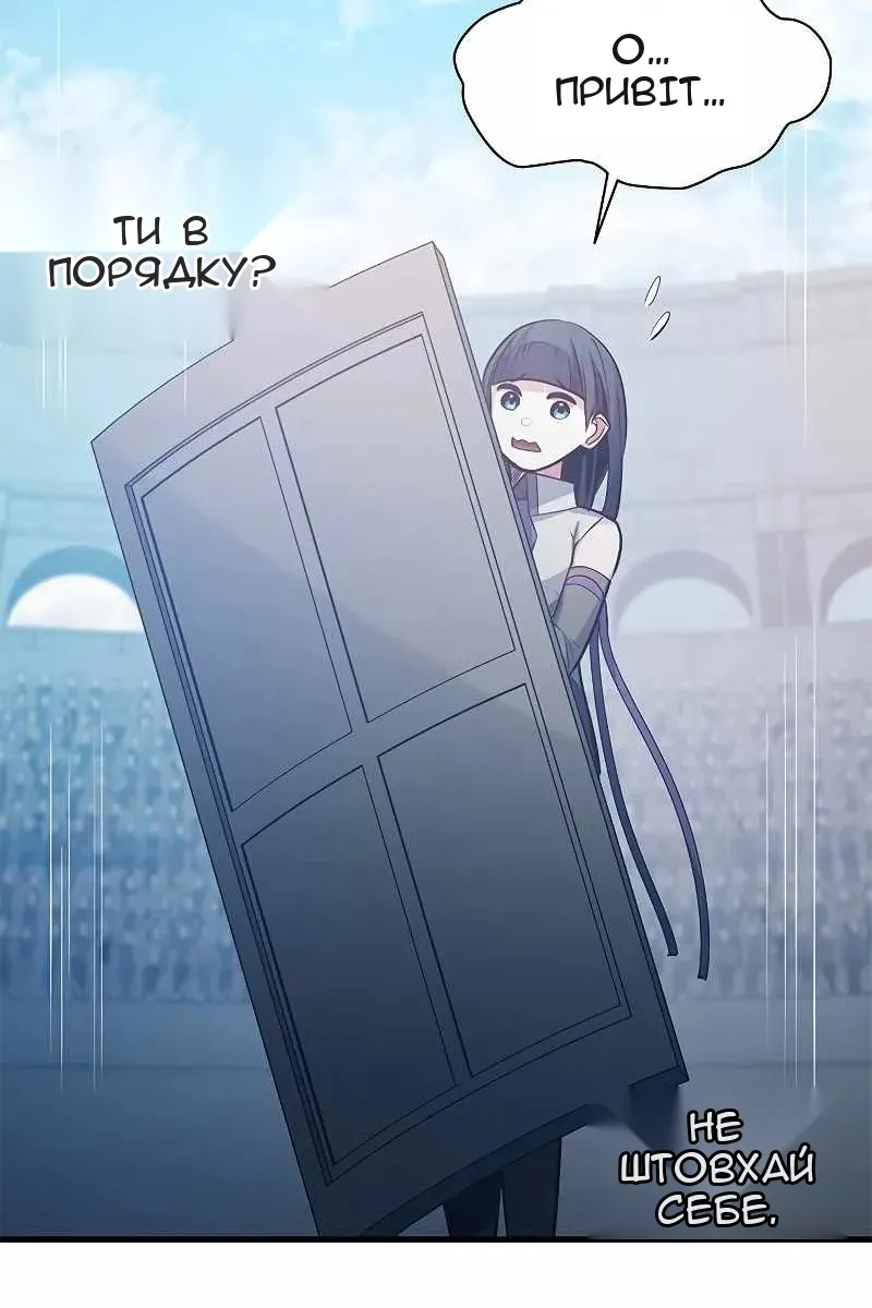 Сторінка 105