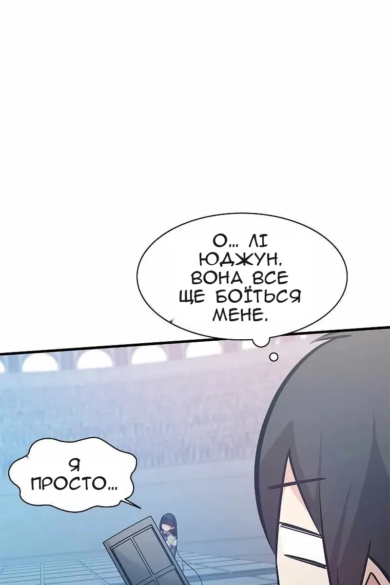 Сторінка 106