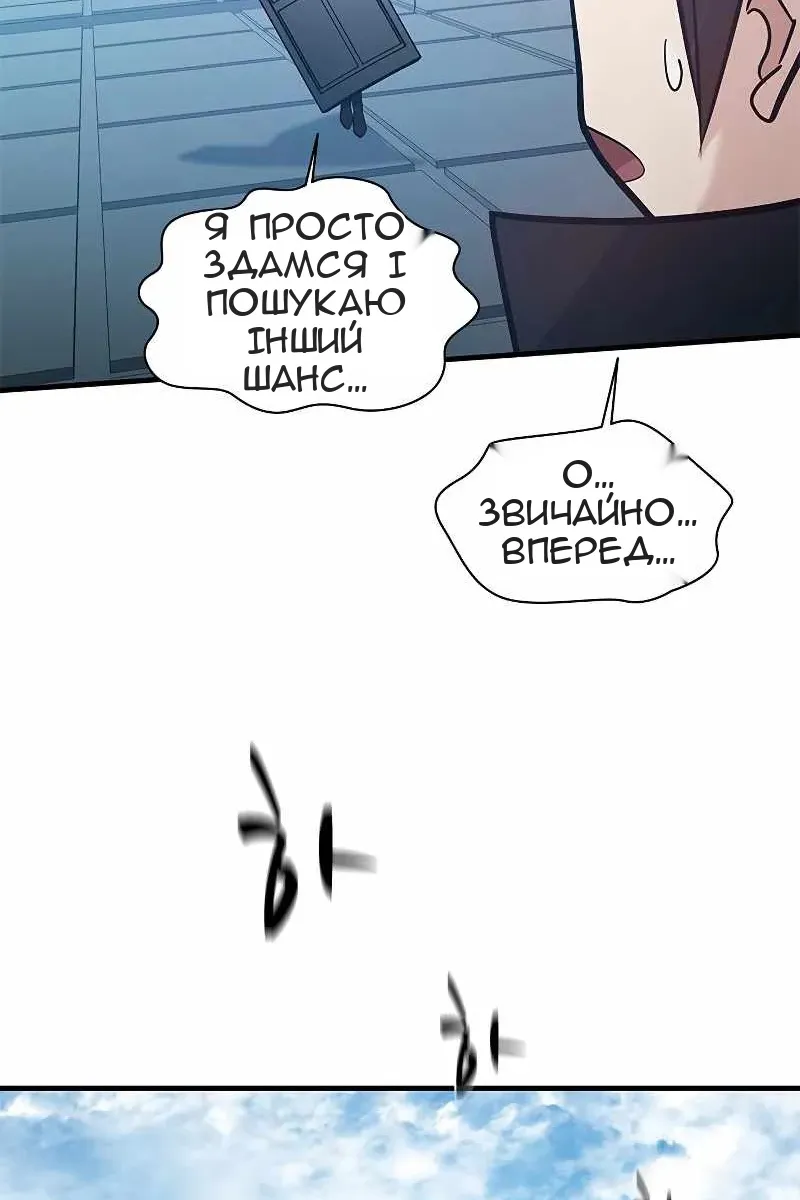Сторінка 107
