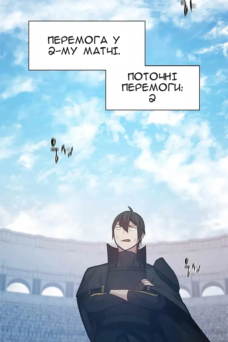 Сторінка 108