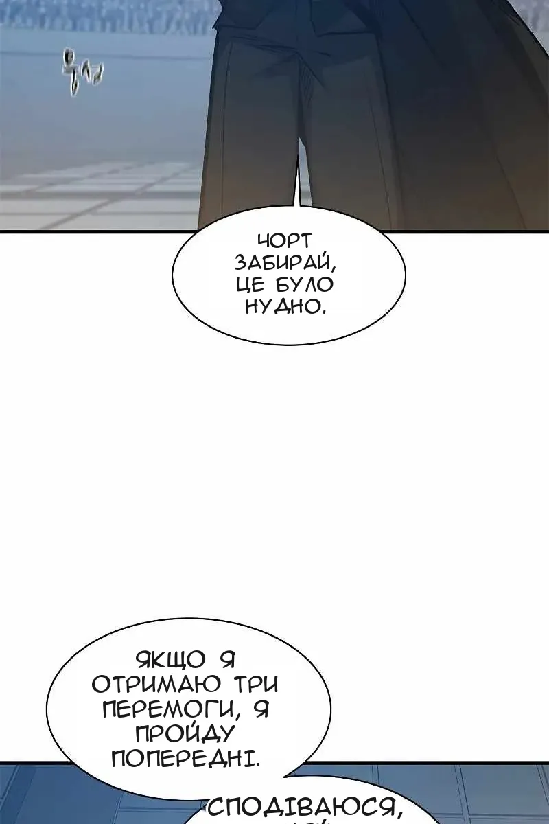 Сторінка 109