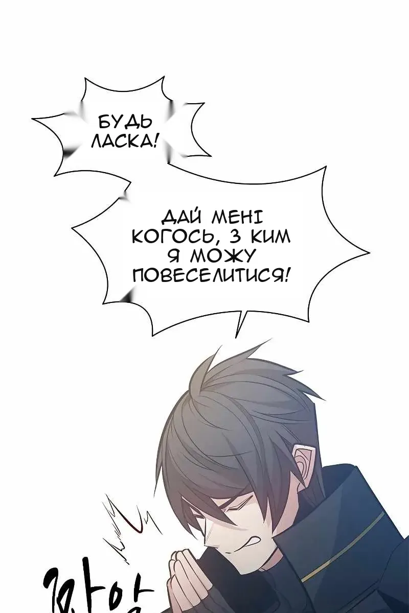 Сторінка 111