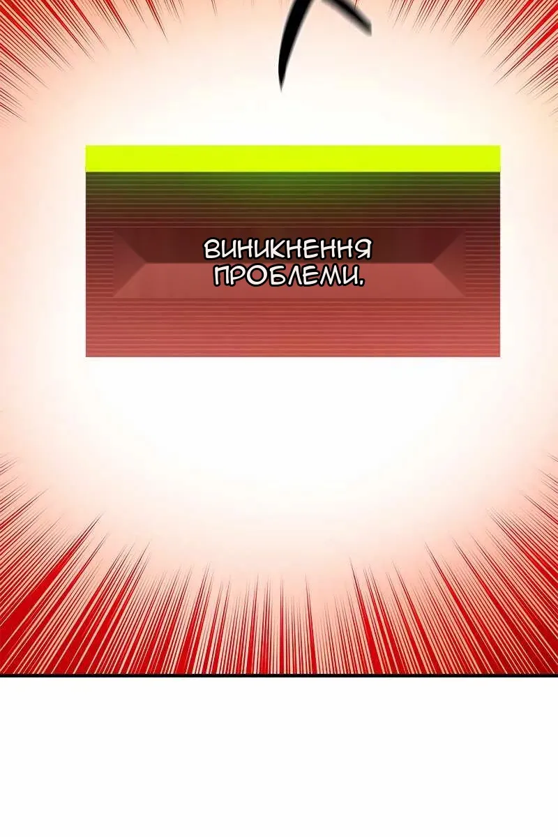 Сторінка 113