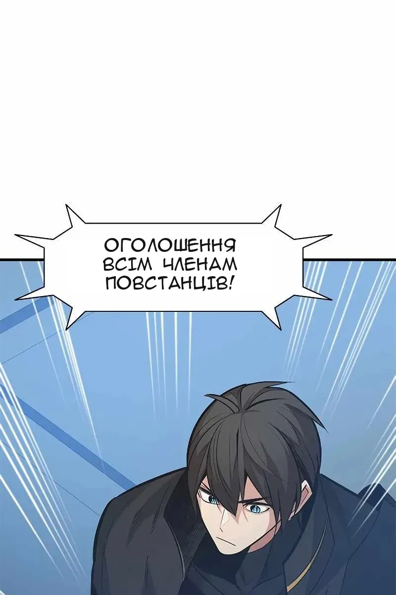 Сторінка 114