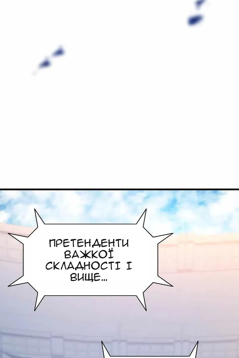 Сторінка 119