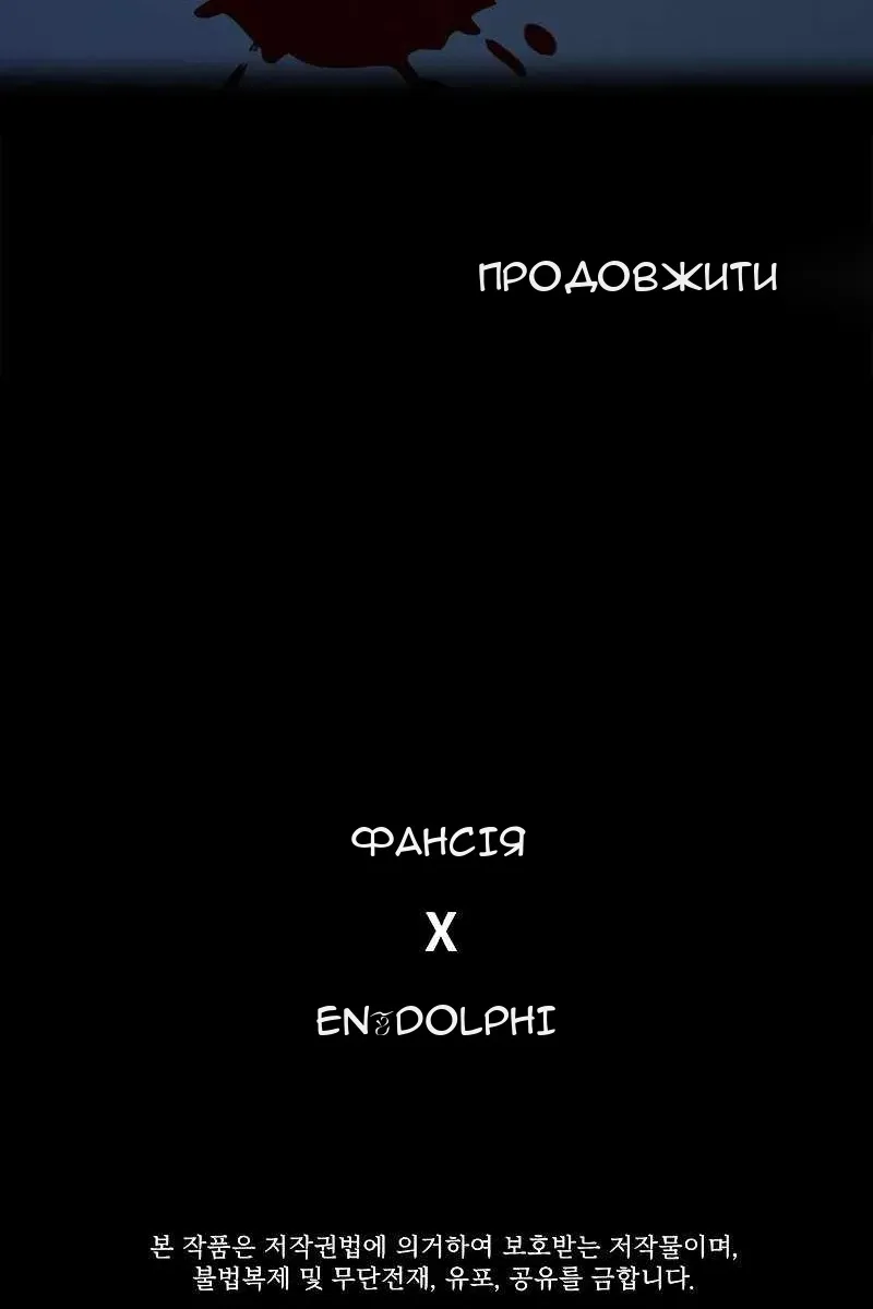 Сторінка 122