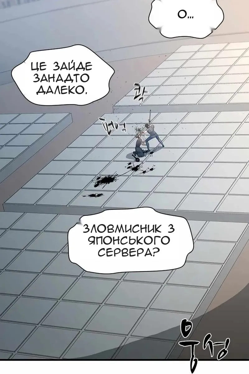 Сторінка 13