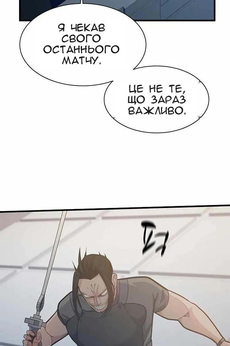 Сторінка 17