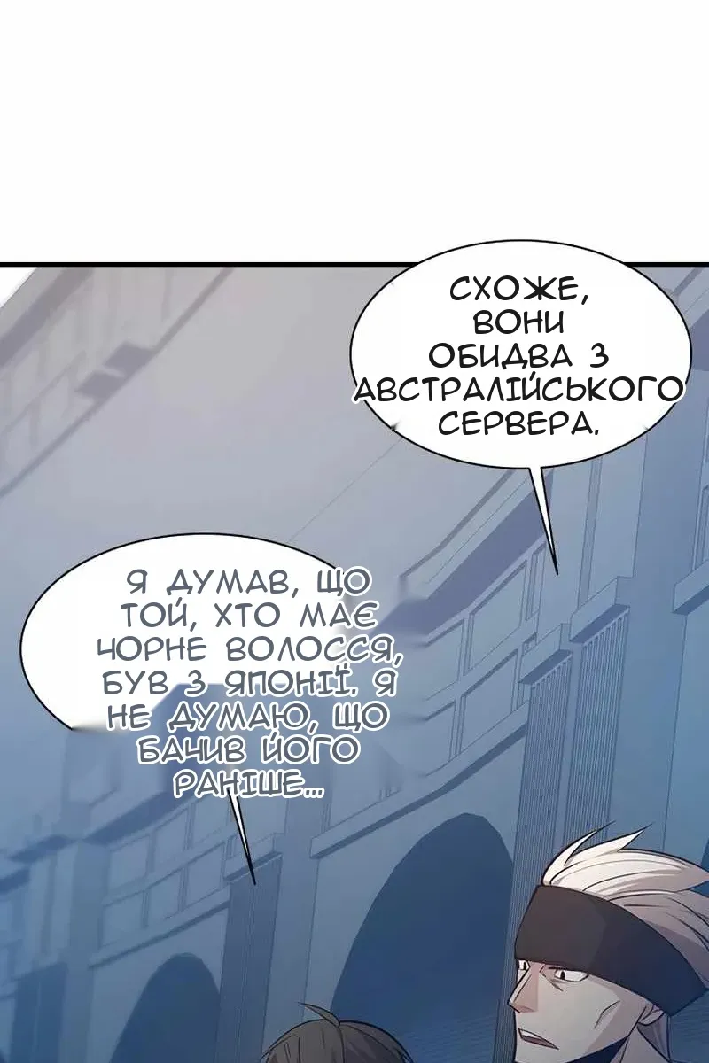 Сторінка 21