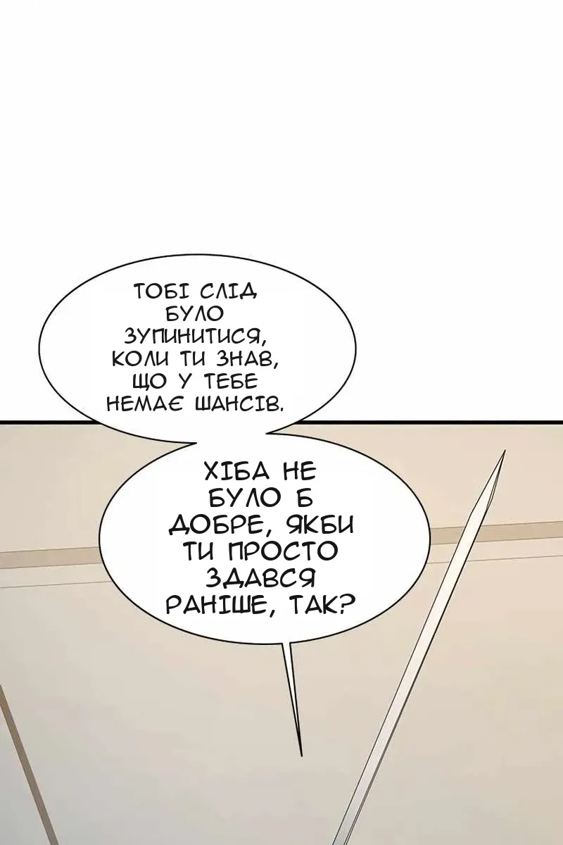Сторінка 24