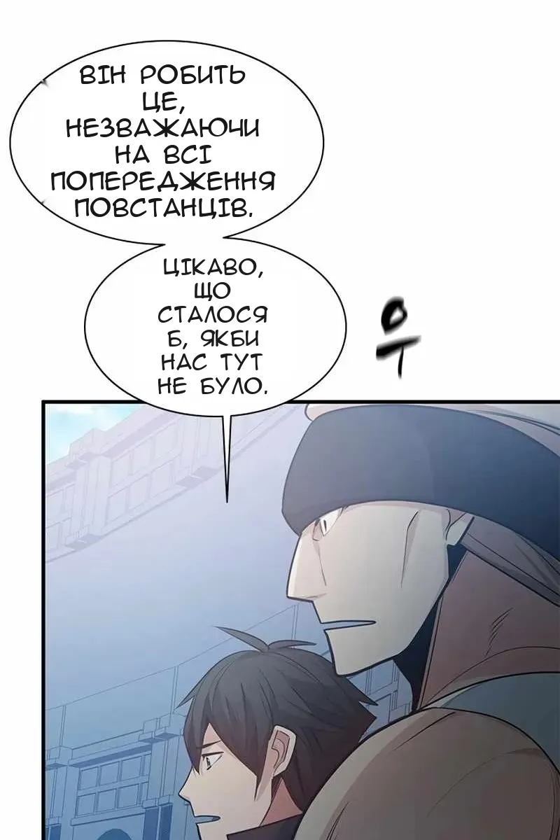 Сторінка 35