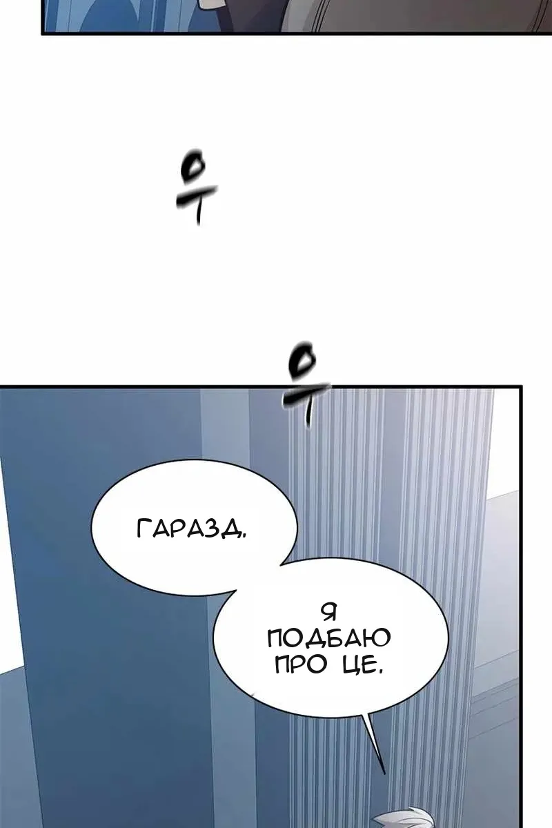 Сторінка 36