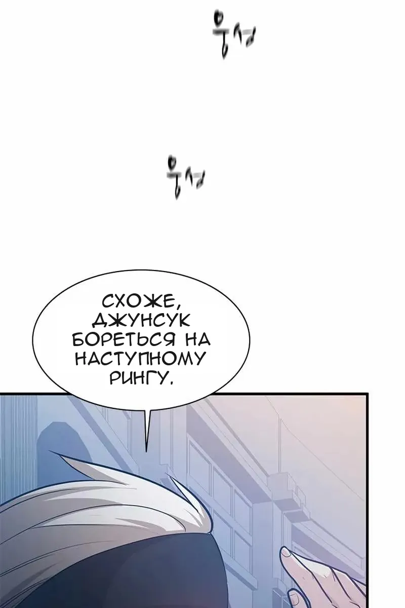 Сторінка 38