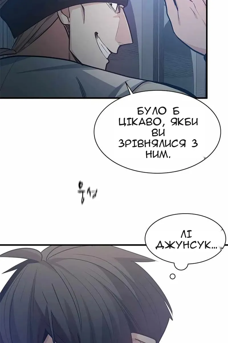 Сторінка 39