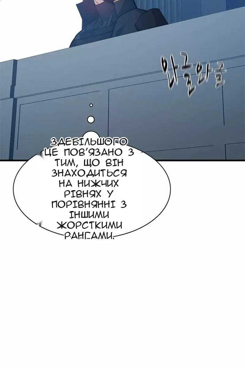 Сторінка 43