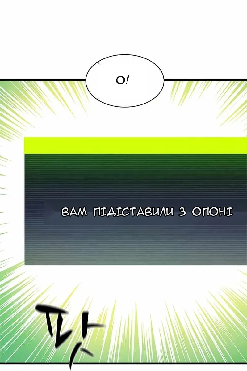 Сторінка 44