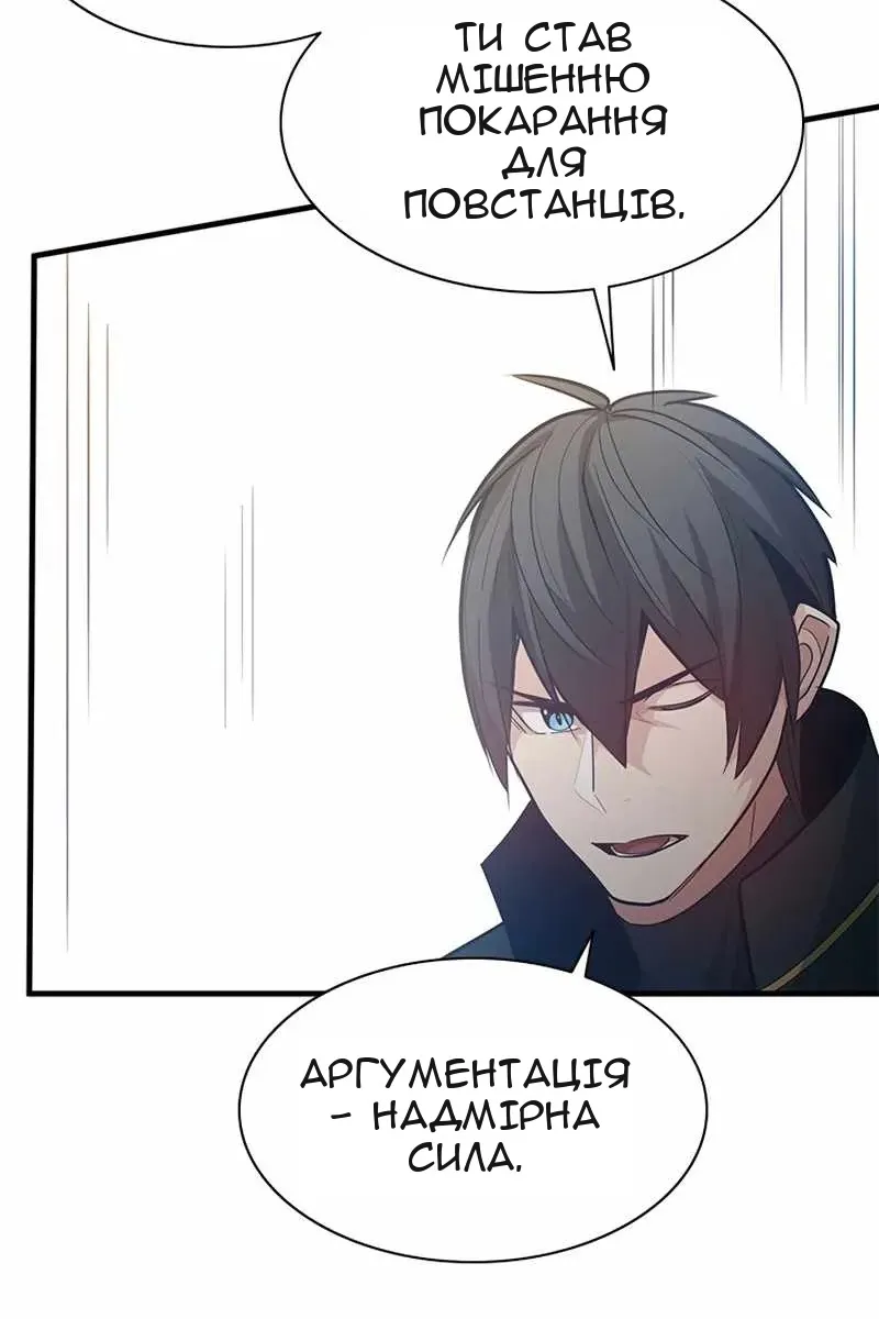 Сторінка 57