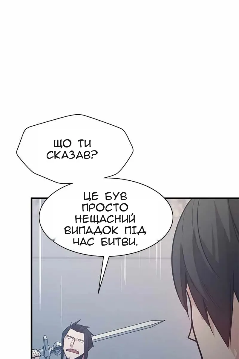 Сторінка 58