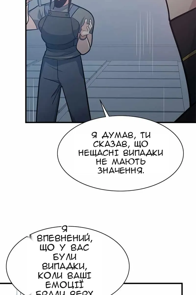 Сторінка 59