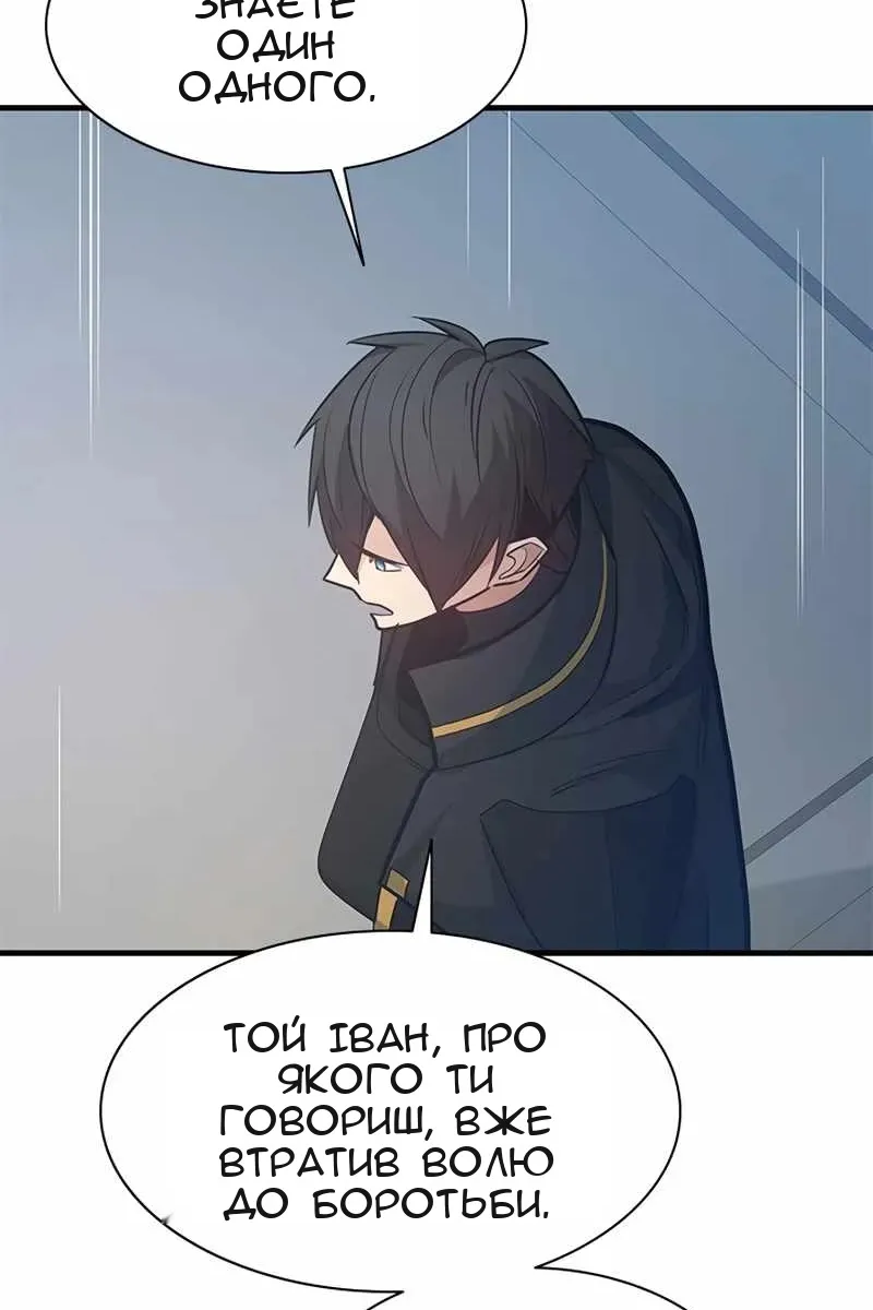 Сторінка 62