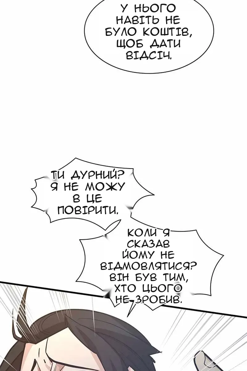 Сторінка 63