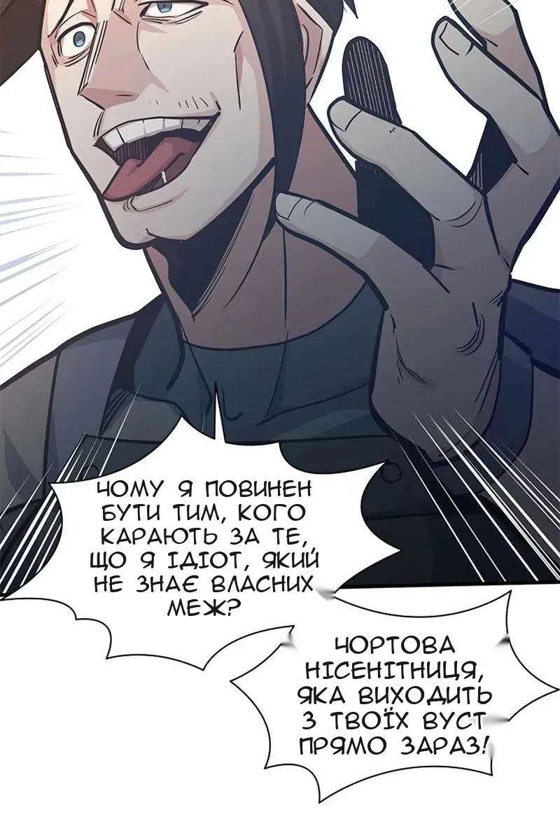 Сторінка 64