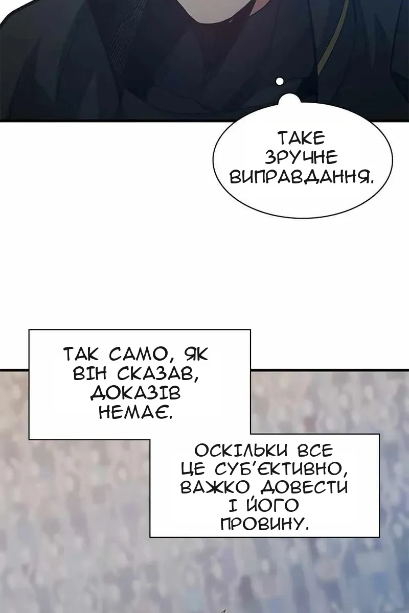 Сторінка 68
