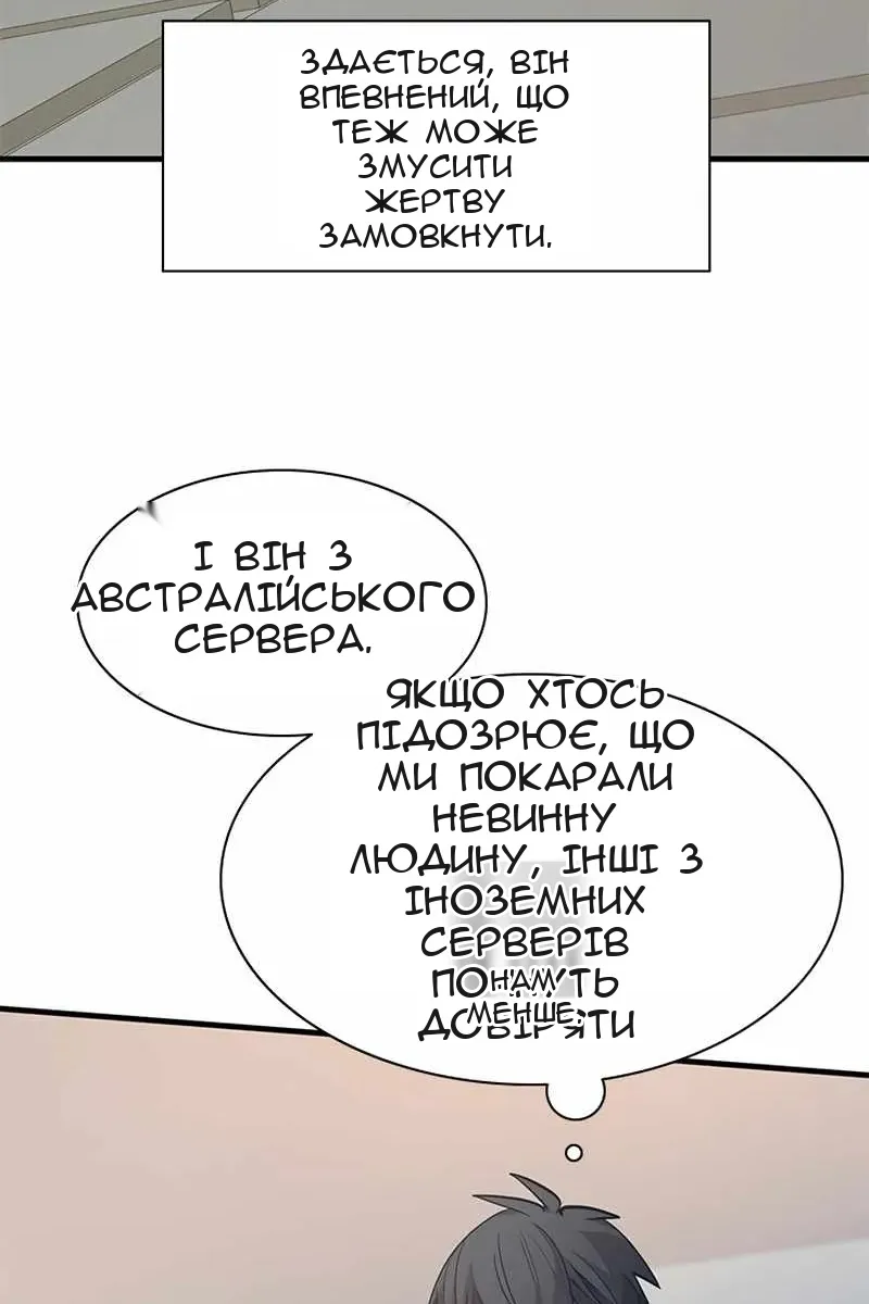 Сторінка 70