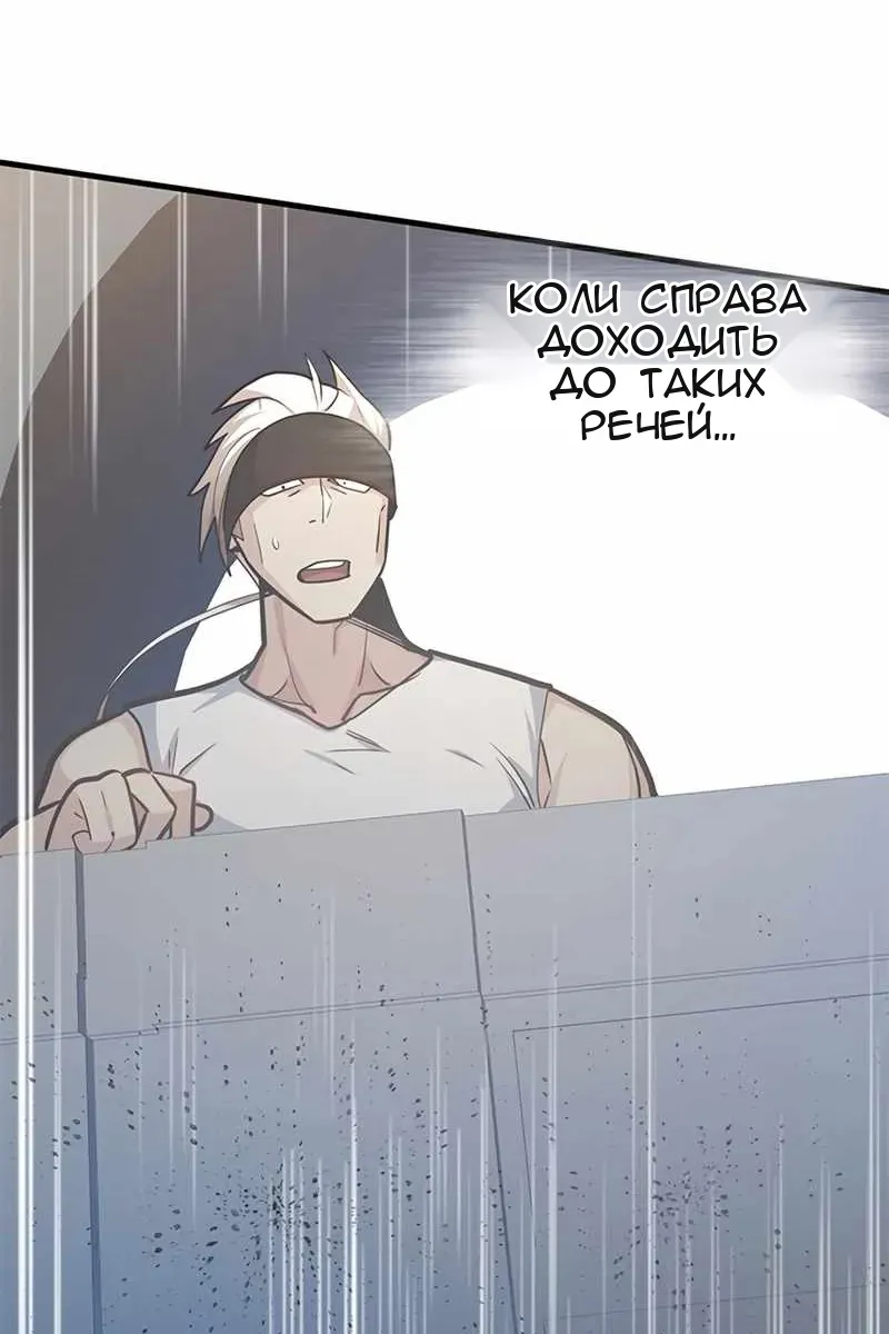 Сторінка 72