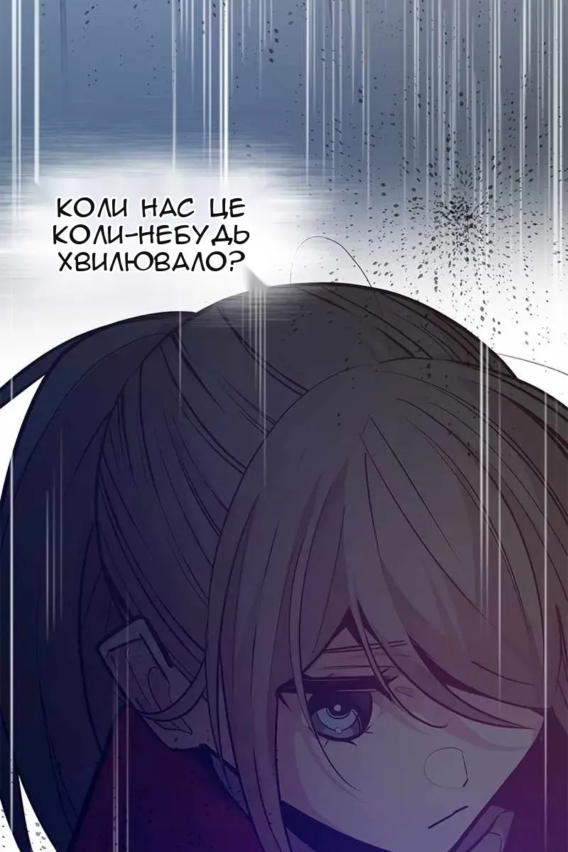 Сторінка 73