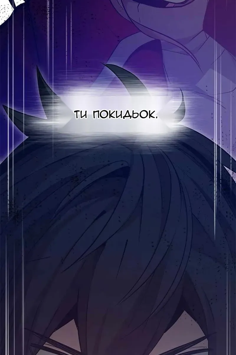 Сторінка 74