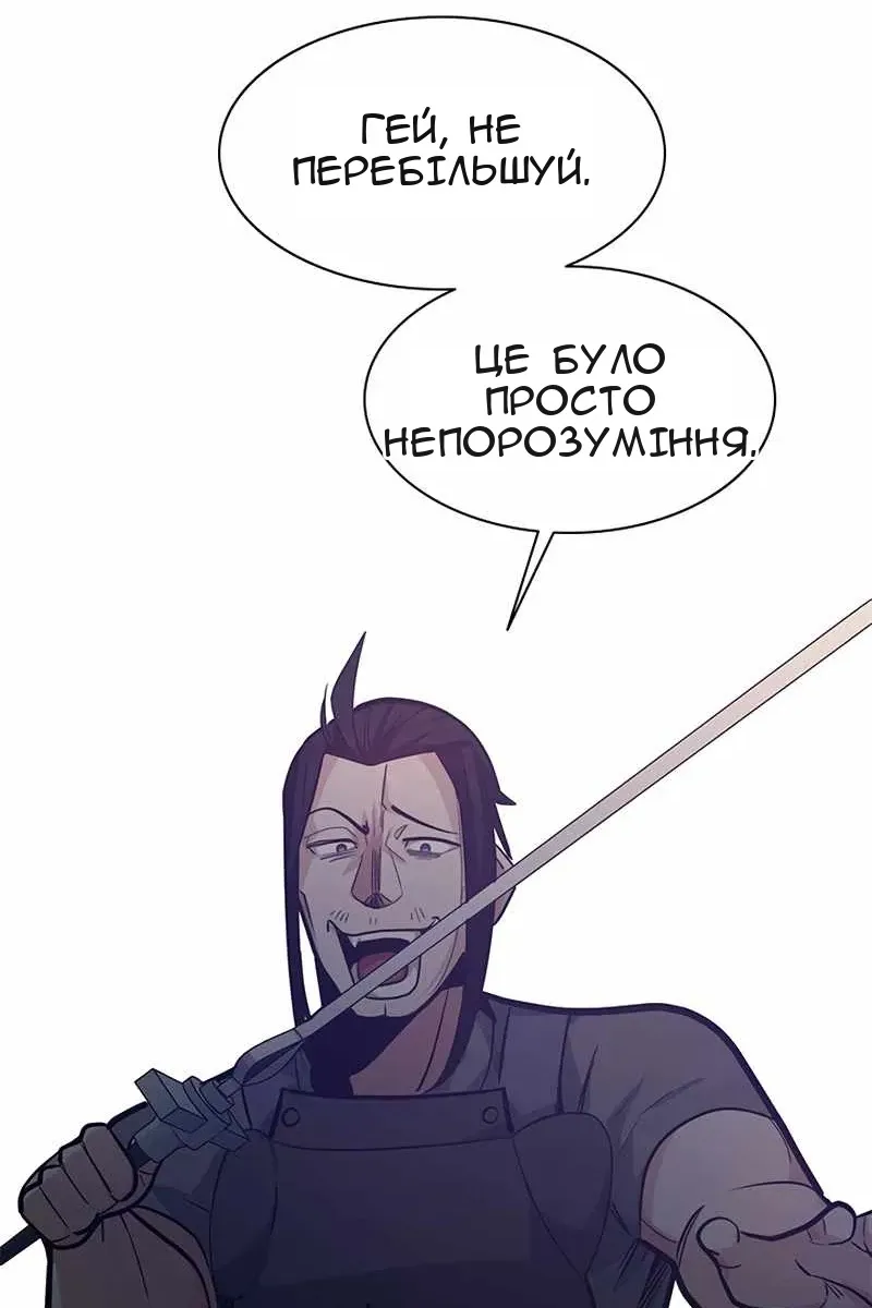 Сторінка 81