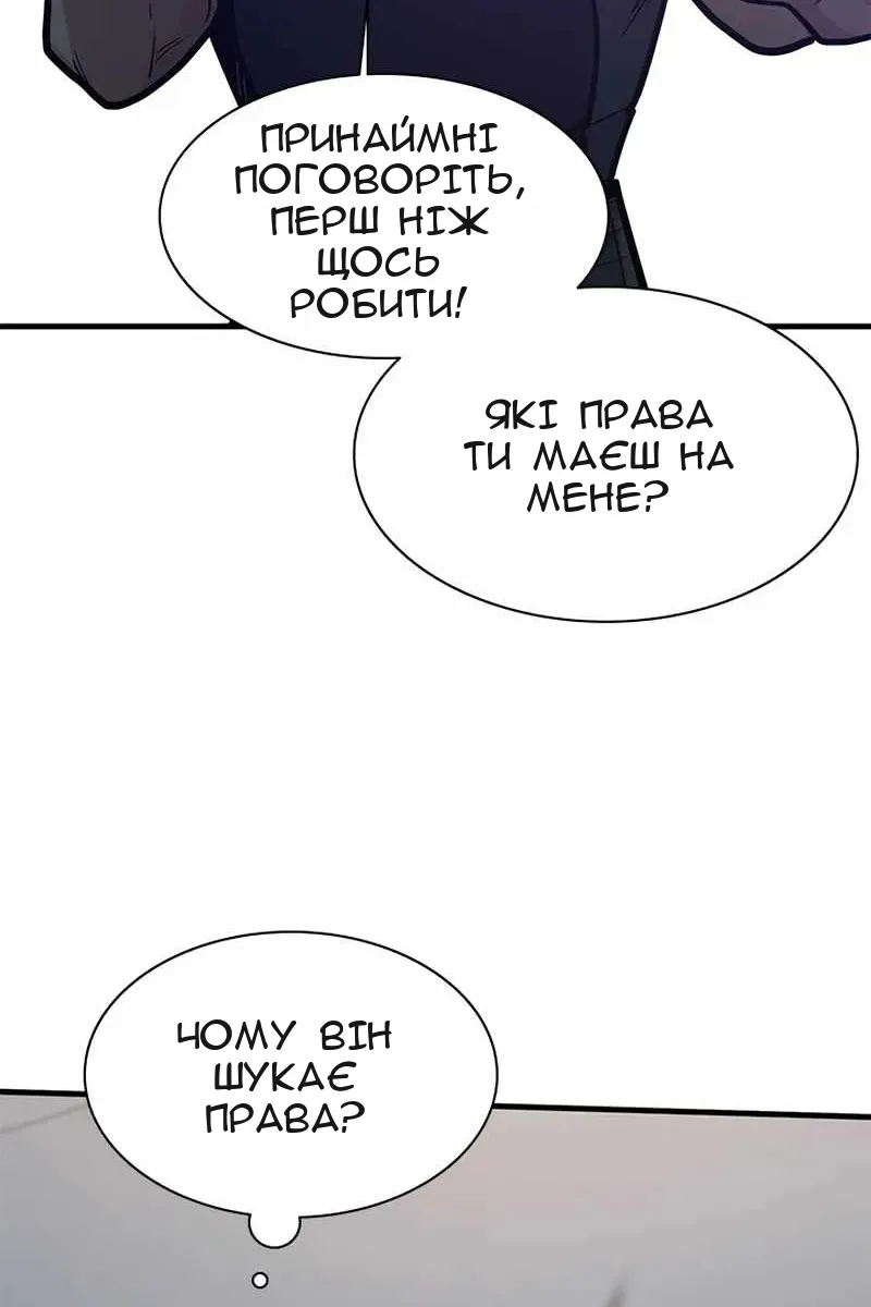 Сторінка 82