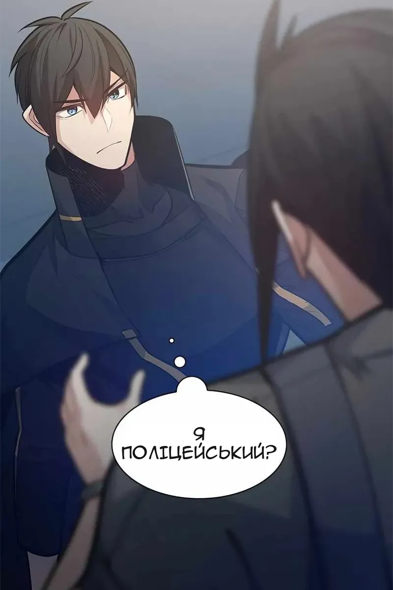 Сторінка 83