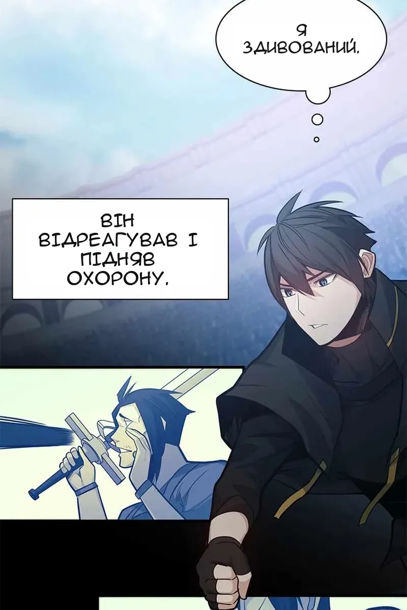 Сторінка 95