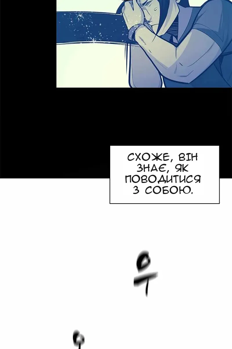 Сторінка 96